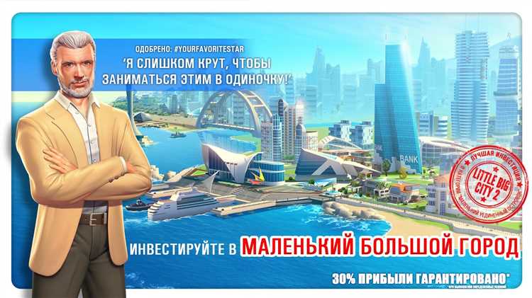 Геймплей в Highrise складывается из множества мелочей, которые в совокупности образуют единую игровую картинку. Существует множество подсказок и секретов, как сделать это быстро и эффективно, но эти знания требуют времени и личного опыта. Именно поэтому наши пользователи предоставляют информацию о том, как скачать последнее приложение Highrise взлом и достичь максимально быстро и просто поставленной цели. Скачивайте Highrise взлом у нас на сайте и погрузитесь в увлекательный мир и наслаждайтесь приятной игрой!